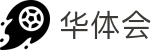 华体会2026世界杯手机APP投注